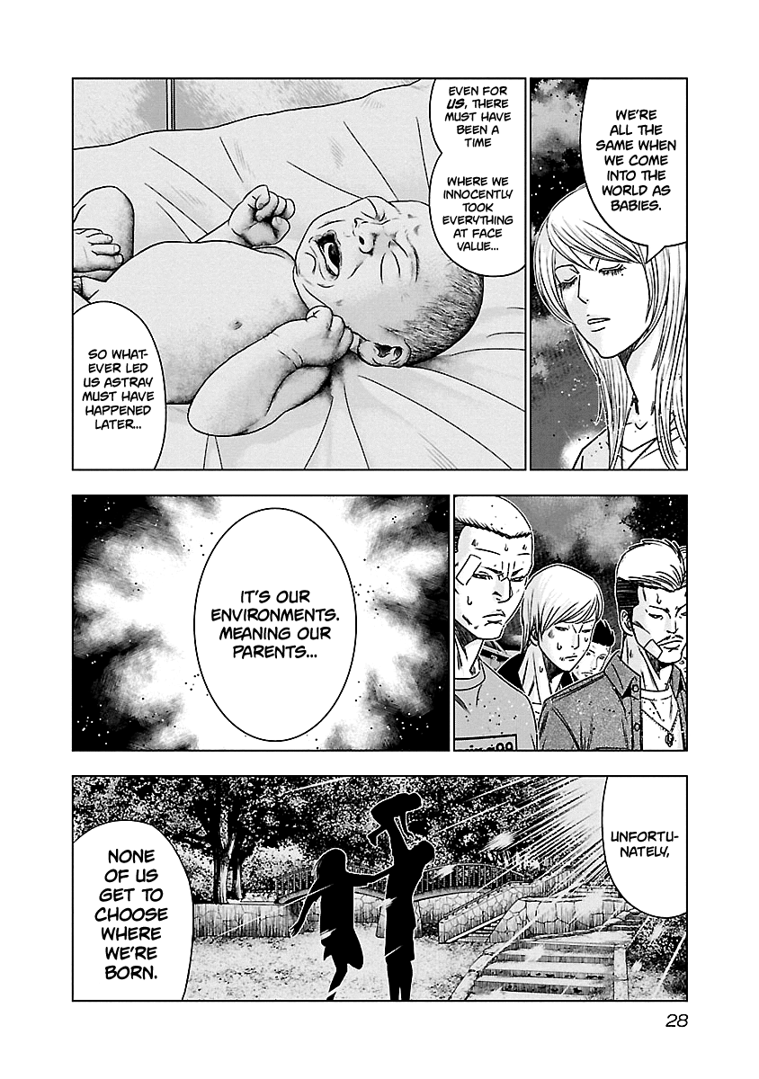 Out (Makoto Mizuta) Chapter 141 7